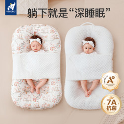 Wen Ou Bed-in-bed Baby Anti-startling Lying Sleep Handy Gadget Newborn Sleeping Nest Baby Landing Awakening Slope Pillow Anti-Spitting Milk