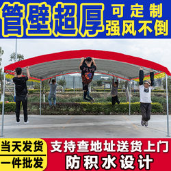 Banquet Tent for Outdoor Events, Red and White Celebration Large Umbrella, Rural Stall Tent, Parking Sunshade, Rainproof Thickened Fabric