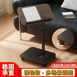 Sofa Coffee Table, Adjustable Side Table, Living Room Home Side Table, Movable Table, Bedroom Bedside Table, Bedside Computer Table