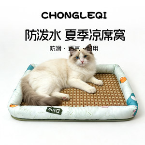 
Petleqi tarpaulin cat nest summer cooling mat mat universal for all seasons non-slip breathable square floral cartoon