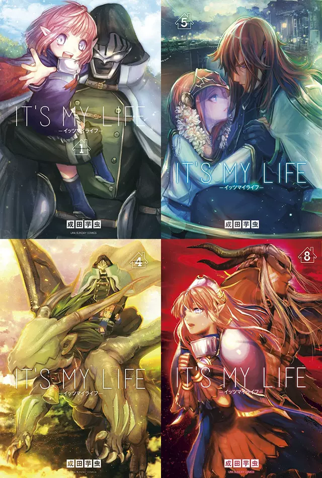 日版 It S My Life 单行本 漫画全11卷