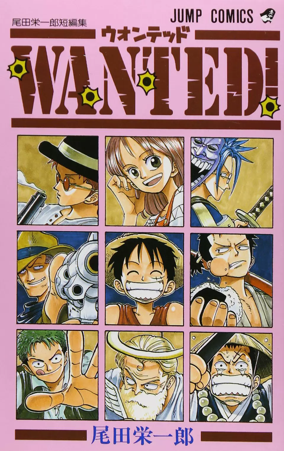 ONEPIECE 1-44 www.iqueideas.in