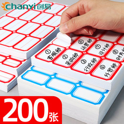 Creative Label Stickers Self-Adhesive Sticky Notes Small Size Label Paper Price Tags Handwritten Name Waterproof Labels Marking Stickers Food Product Name Seal Blank Classification Tear-Off Paper