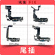 Suitable for Apple tail plug cable 13 13Pro 13ProMax 13Mini charging microphone jack Max