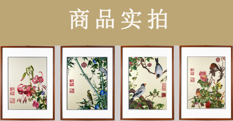 蘇州刺繍画 - 古代の赤い花と鳥 - 伝統的な中国美術