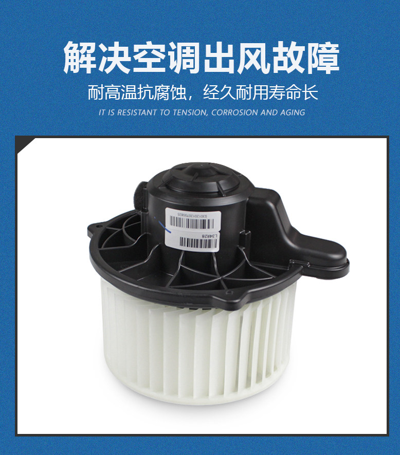 8100150-W06 エアコンブロワーモーター、ヒーターモーター、CHANGAN CS35 2017に適合 8100150-W06 エアコン  ブロワーモーター、ヒーターモーター、CHANGAN CS35 2017 対応 8100150-W06 エアコンブロワーモーター、ヒーターモーター 、 CHANGAN  CS35 2017に適合 8100150 ... 8100150-W06 エアコンブロワーモーター、ヒーターモーター、CHANGAN CS35 2017 対応