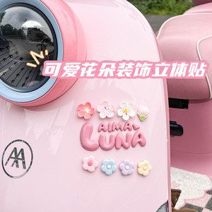 
New creative simulation flower electric car decoration sticker battery car small ornaments Aima 9 transformation small accessories car sticker