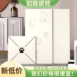 Cream-Style Retro Small Floral Tiles Cat 300 Bathroom Tiles Simple Bathroom Kitchen Wall Tiles Cat Paw Floor Tiles