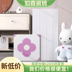 Nordic Taro Purple Flower Pattern Kitchen Wall Tiles Non-Slip Floor Tiles I-Shaped Grid Tiles Decorative Tiles 300X600 Ceramic Tiles