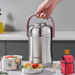 Supor insulated lunch box vacuum pot large capacity multi-layer 304 stainless steel student home lunch box