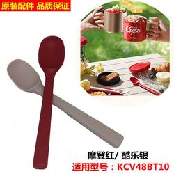 Supor stainless steel ceramic coffee cup accessories KCV48BT10/48BW10 original lid spoon genuine