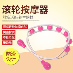 Back Massage Strip, Manual Shoulder and Waist Roller Massager, Home-Use Rolling Ball Back Massager