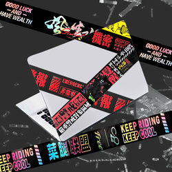 Clearance Creative Personalized DIY Sticker Border Decorative Strip Computer Bicycle Waterproof Tape High Viscosity No Residue