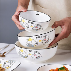 Nordic Tableware Set for Home Use, Large Cartoon Ceramic Plates, Fish Plates, Bowl Set, Trendy Online