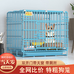 Dog Cage for Small and Medium-Sized Dogs with Toilet, Pet Cat Cage for Home Use, Corgi, Teddy, Large Dog Kennel Enclosure