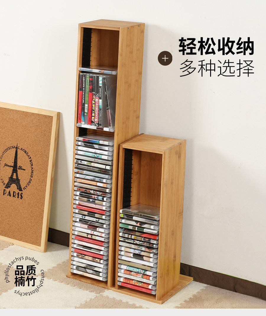 Juyang 竹製 CD/DVD 収納ラック - 40枚収納