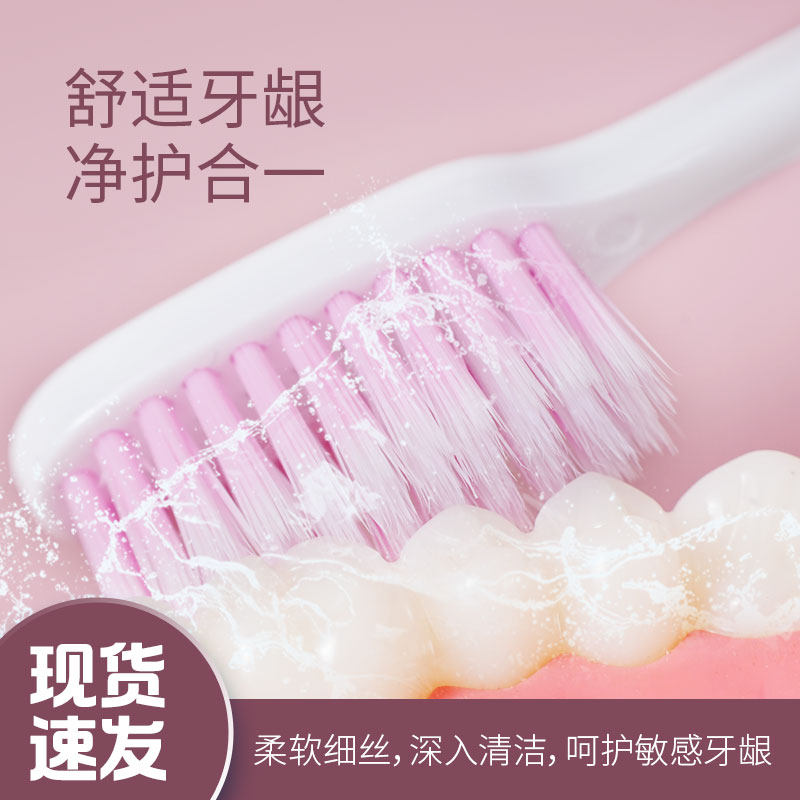 수레이 칫솔,모가 촘촘하고,모가 부드러운 성인용 소형 헤드,잇몸에 상처가 나지 않고,미끄럽지 않아,잇몸출혈에 적합 -