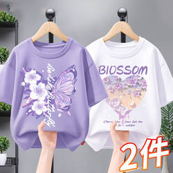 Girls' Short-Sleeved T-Shirt Summer Wear 2024 New Style Kidsren's Round-Neck T-Shirt Medium and Large Kidsren's Stylish Bottoming Shirt Korean Style Top