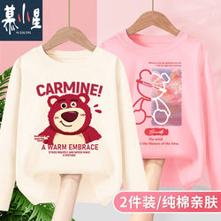 Girls' Long-Sleeved T-Shirt Casual 2025 New Spring and Autumn Pure Cotton Thin Top for Older Children Autumn Base Shirt Autumn Wear