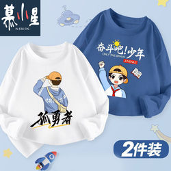 Boys' Long-Sleeved T-Shirt Base Layer 2025 New Style for Older Boys, Children's Early Autumn Pure Cotton Spring and Autumn Clothing for Boys