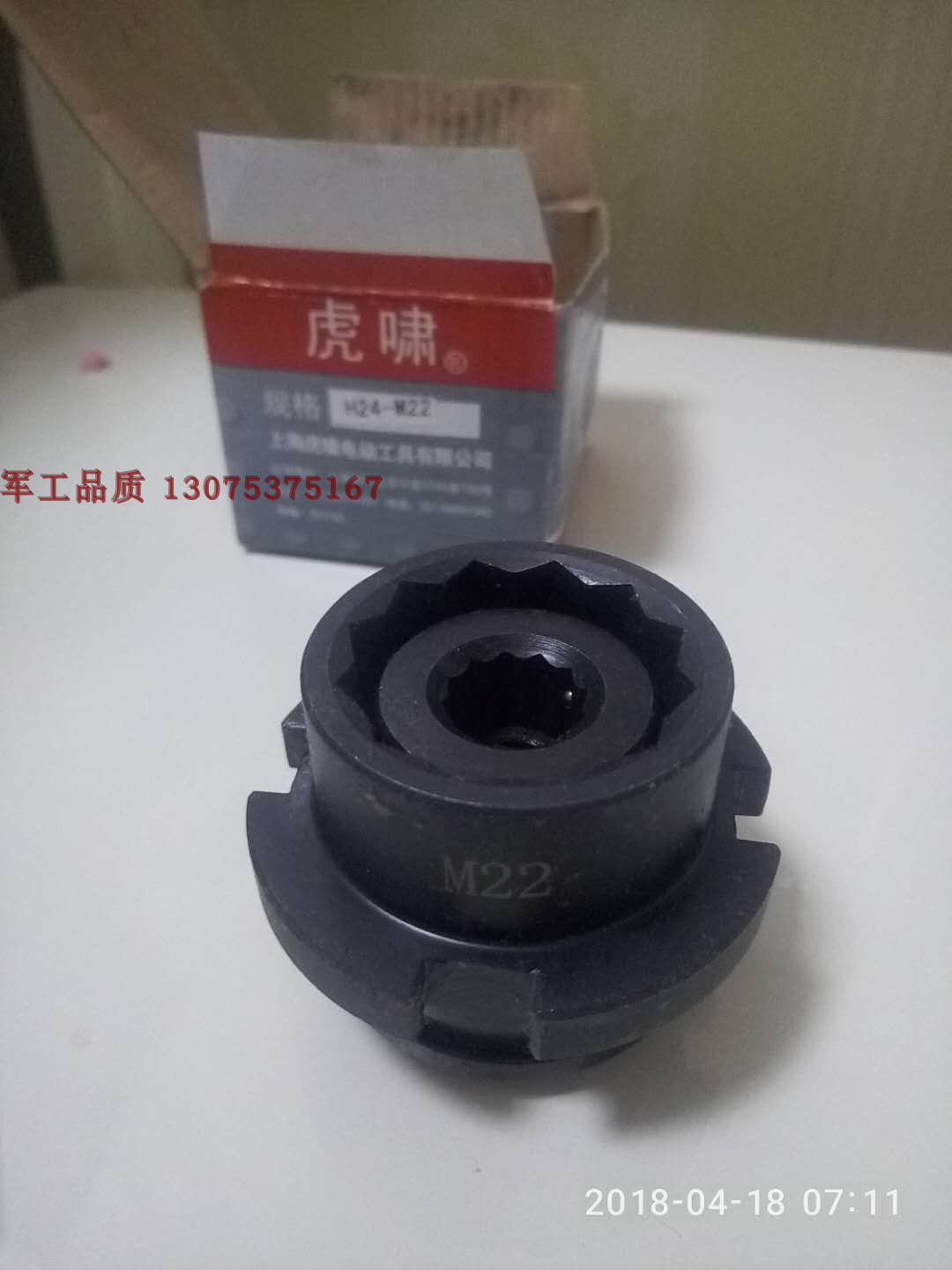  HUXIAO H24 ƮƮ  ġ  M22  M20 M16   ׼ ī 귯   -