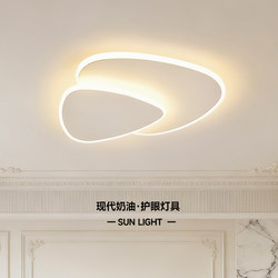 Bedroom Lamp, Simple and Modern Led Ceiling Lamp, Nordic Creative Milky White Geometric Triangle Dining Room Study Master Bedroom Lamp