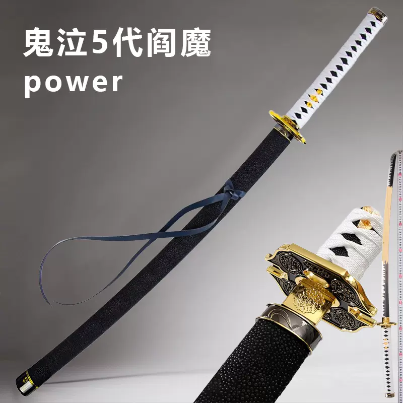 鬼泣5閻魔刀金屬維吉爾武器1米合金但丁130CM木刀