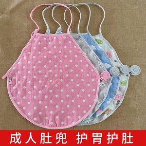 
Pure cotton bellyband for adults in summer to protect stomach and stomach, middle-aged and elderly people to keep warm and cool to protect belly artifact for men and women in spring and autumn