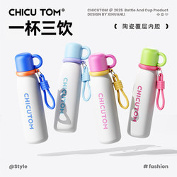 Children's Thermos Cup, Student Water Cup, Special Straw Cup for School, Portable Sports and Fitness Water Bottle for Outings, Large Capacity