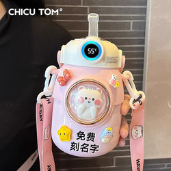 Children's Insulated Cup, Kindergarten Baby Water Cup, Student School-Specific Straw Cup, Girls 2026 New Model, High Appearance Value