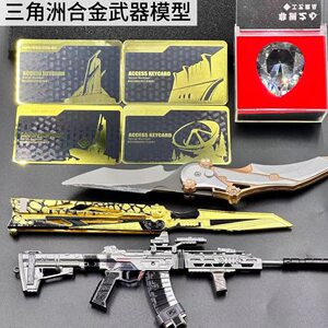 
Tamron Polaris Mercy Shadow Front Delta Action Metal Model Set Uncut Boys Gift Box