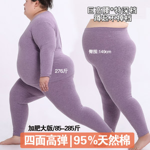 
95 cotton autumn clothes and autumn trousers suit for women, extra large size, high elastic thermal underwear, linen clothes and linen pants for middle-aged and elderly people, autumn and winter thin