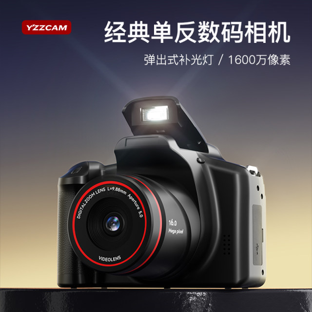 High-pixel high-definition digital camera SLR ccd camera school campus retro micro-single student party portable travel