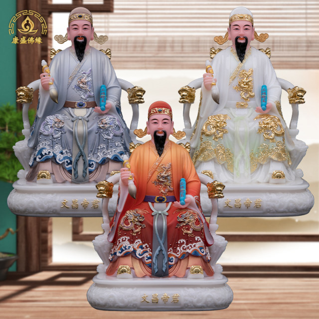 The statue of Wenchang Emperor Wenqu Xingjun statue of Han Baiyu Painted True Statue Study Room Desk Desk Home Worship Switching
