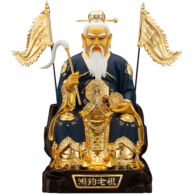 He Hongjun Hongjun Ancestor God Statue Hongjun Taoist Taiwanese gilt copper home ...