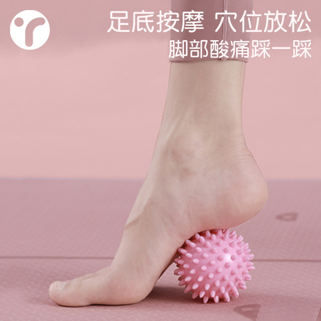 Fascia ball massage ball sole waist foot sole back muscle relaxation ...