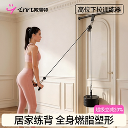 DIY Home Fitness Equipment Pulley Set with Handle and Tricep Pull-Down Rope for High Pull-Down Exercises