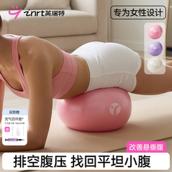 Abdominal Pressure-Relieving Yoga Ball, Special for Abdominal Hanging Exercises, Abdominal Repair Small Ball, Slimming Belly, Special for Adults, Pelvic Floor Muscle Rolling Belly Ball