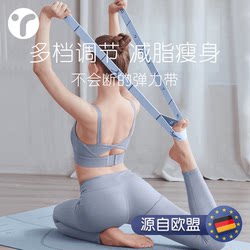 Yoga Resistance Band for Women, Back and Shoulder Stretching, Digital Resistance Segmented Pull Band, Pilates Training Stretch Band