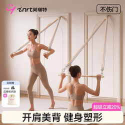 Home Door-Mounted Back Training Device, High-Position Pull-Down Trainer for Women, Stretch High-Elasticity Door Frame Resistance Rope for Home Use, Back Beautification