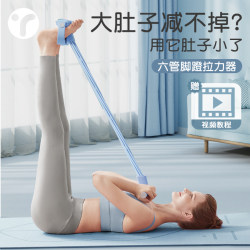 Pedal Exerciser for Slimming the Belly, Multifunctional Fitness Equipment for Home Use, Six-Tube Abdominal Stretching Equipment, Rope Exercise