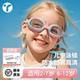 Swimming glasses Children's goggles Girls Waterproof Anti-fog HD Playing Baby Girls Boys Swimming Cap Set
