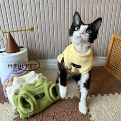 Hoiii Pet Double-Sided Fleece Thickened Vest German Clothing Elastic Soft Hairless Cat Clothes Warm and Comfortable for Winter