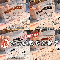 Adhesive Garbage Bags Are Convenient for Car Use, Student Desks, Dormitories, and Offices, with Colorful Cartoon Patterns, and Can Be Stored on the Desk