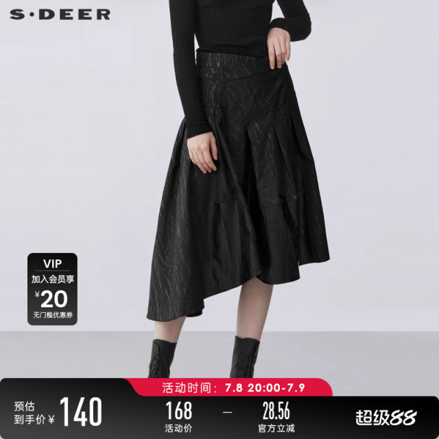 sdeer San Dior women's autumn clothing literary contrast printing texture irregular skirt long skirt S21381121