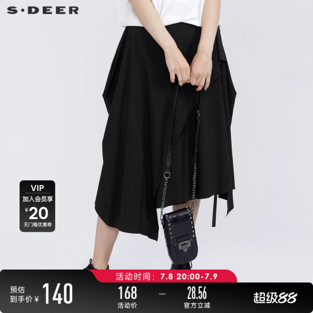 sdeer San Dior women's summer skirt personality lace-up splicing irregular black long skirt S21281110