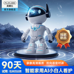 Home Smart Camera 360 Panoramic High-Definition Color Mobile Phone Remote Robot Night Vision Wireless Wifi Monitoring