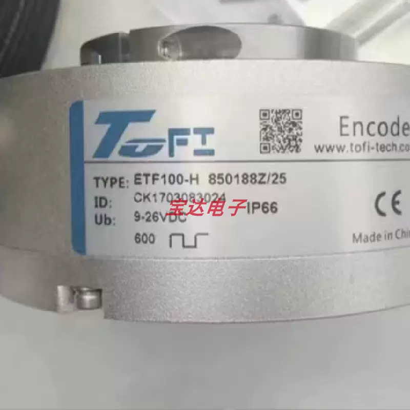 TOFI托菲ETF100-H 850188Z/25 空心轴塔吊编码器-Taobao Singapore