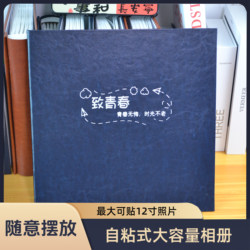 Photo Album, Commemorative Album, DIY Self-Adhesive Large-Capacity Family Album, Adhesive Type, LAOSHU Laminated, Mid-Year Discount