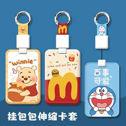 Bus Campus Retractable Access Card Lanyard Id Card Holder Badge Student Cartoon Campus Card Meal Card Protective Cover